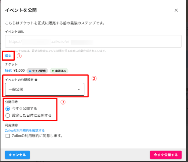 【ここ】Free! 10t イベントチケット優先販売申込券  4枚 UenoBassClef on X: 